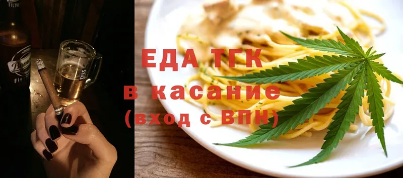 сколько стоит  Ялта  Cannafood конопля 