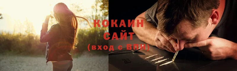 где найти   Ялта  COCAIN Колумбийский 