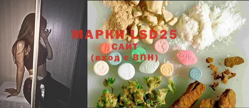 мега как войти  Ялта  Лсд 25 экстази ecstasy 